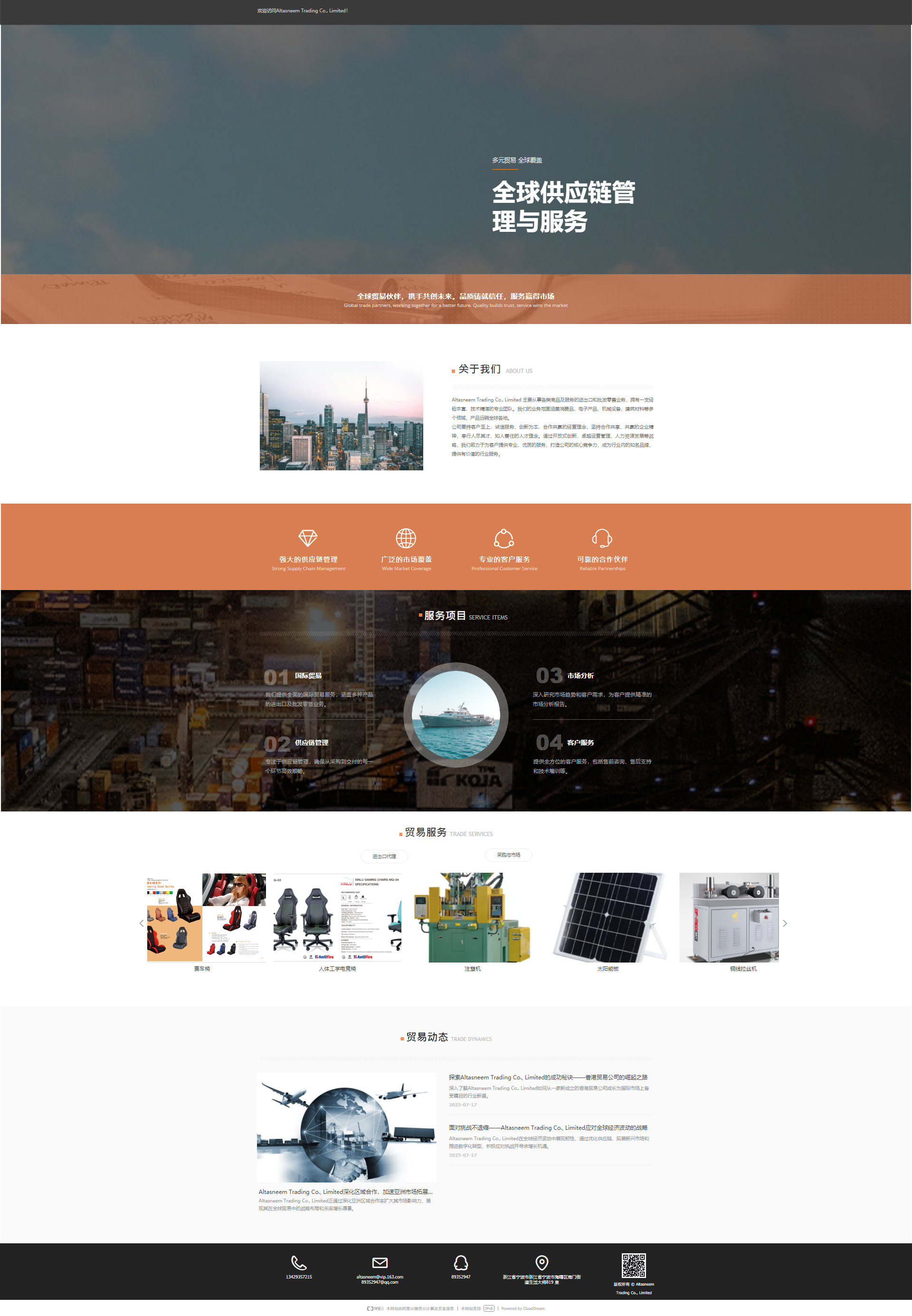 Altasneem trading co., limited